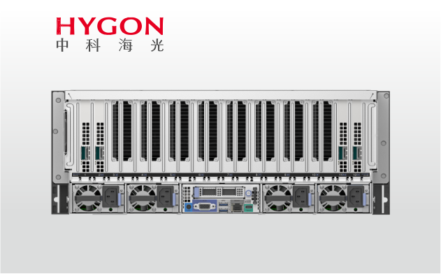 金品 KG 4208-H74 海光雙路服務(wù)器